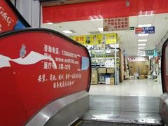 -北京万朋文化办公用品商城