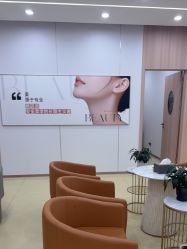 -东莞台心医院-医疗美容