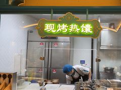 -巴依老爷新疆美食(赛格店)