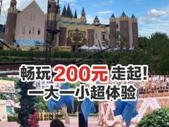 -安徒生童话乐园