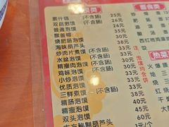 -春发芽葫芦头(科技二路旗舰店)