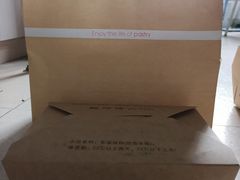-鲍师傅糕点(春熙路店)