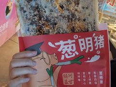 -阿甘锅盔(中关村食宝街店)