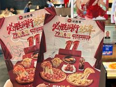 -必胜客(五道口店)