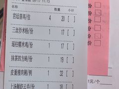 -粤点越有·茶点·粤菜(樵岭国际店)