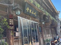 -荣家小吃(紫阳街店)