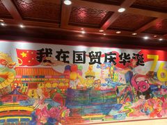 -咖啡苑自助餐厅·中国大饭店