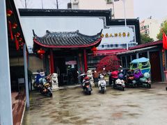 -静海楼(学田店)