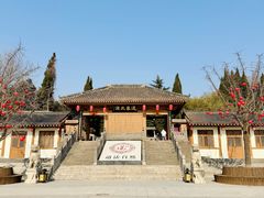 -函谷关历史文化旅游区