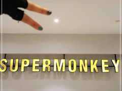 -超级猩猩健身·团课(国贸店)