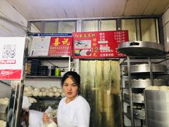 -天泽祥·鼓楼馒头(鼓楼店)