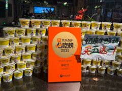 -胖老汉(北京路店)