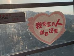 -杭州乐园
