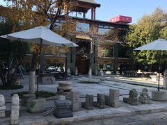 门面-那家山城(樱桃园店)