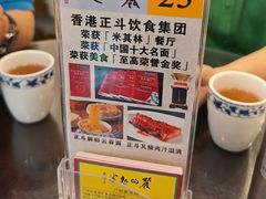 -丽的面家(多宝路店)