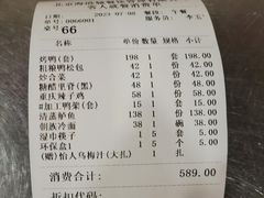-东四民芳餐厅(世茂工三店)