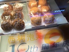 -西树泡芙(蓝色港湾店)