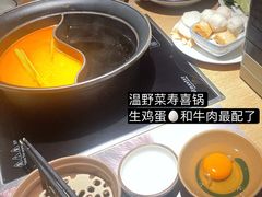 -温野菜涮涮锅(西单大悦城店)