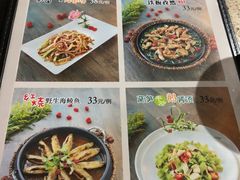 菜单-一品烧农庄·佛山本地菜(西岸店)