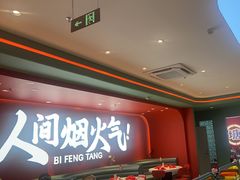 -避风塘(嘉兴八佰伴店)