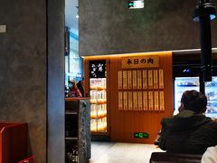 -NIUAN牛庵·日式和牛烧肉(恒隆店)