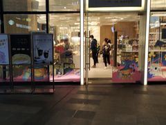 -奈雪的茶(时代天街店)