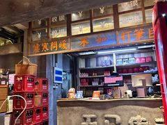 -五马集·海鲜·温州大牌档(黑金冠五马街十字路口店)