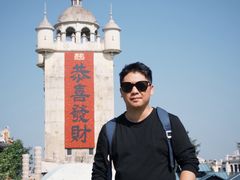 -赤坎·广东华侨国际旅游度假区