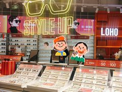 -LOHO眼镜(北京合生汇店)