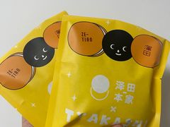 -泽田本家·铜锣烧(TX淮海店)