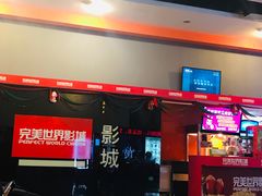 -国文影城(上海闸北店)