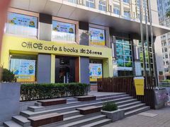 -咪咕咖啡(北京西单店)