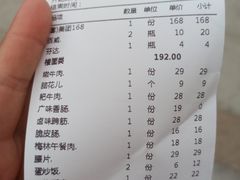 -憨铁匠老火锅(龙岗万科里店)