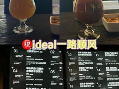 -蜜和麦精酿啤酒吧honey&malt(桐梓林店)