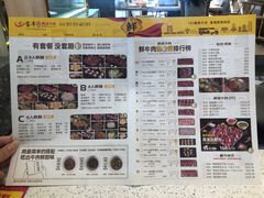 -宝牛火锅鲜活牛肉(佛山桂城店)