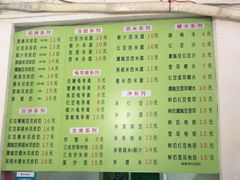 -老周记顺德双皮奶