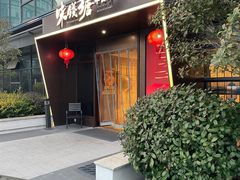 -味钱塘·钱塘浙宴(宋城之江银泰店)