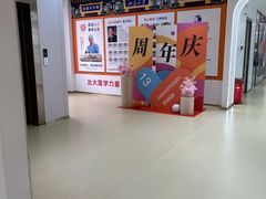 -固德口腔(南城总院)