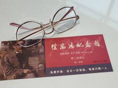 -徐悲鸿纪念馆