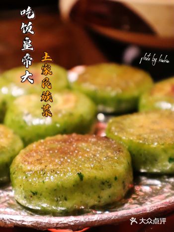 宁波也能吃到魔都的网红土家民族菜啦