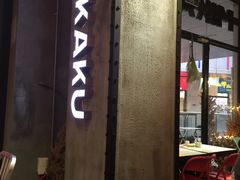 -MIKAKU(万达广场上海宝山店)