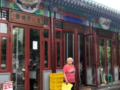 -李小老烧饼(常营民族家园店)