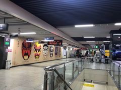 -大剧院(地铁站)