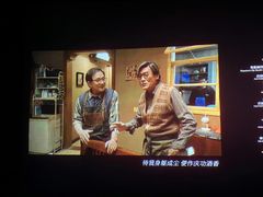 -首都电影院(天津店 中国巨幕)