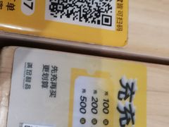 -满记甜品(巴黎春天宝山店)