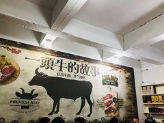-黄牛肉馆·皖南土菜