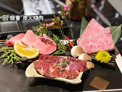 -山川小町·极番烧肉(新地假日广场店)