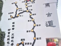 -丽江千古情