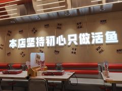 -雅佳神话·麻辣烤鱼(新街口店)