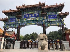 景点-中国翰园碑林